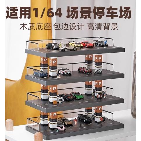 収蔵家 1/ 64 情景立体駐車場(KW-143)ミニカー 返品種別B : Joshin web