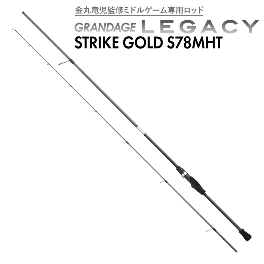 アピア グランデージ レガシー ストライクゴールド S78MHT ／お届け：8