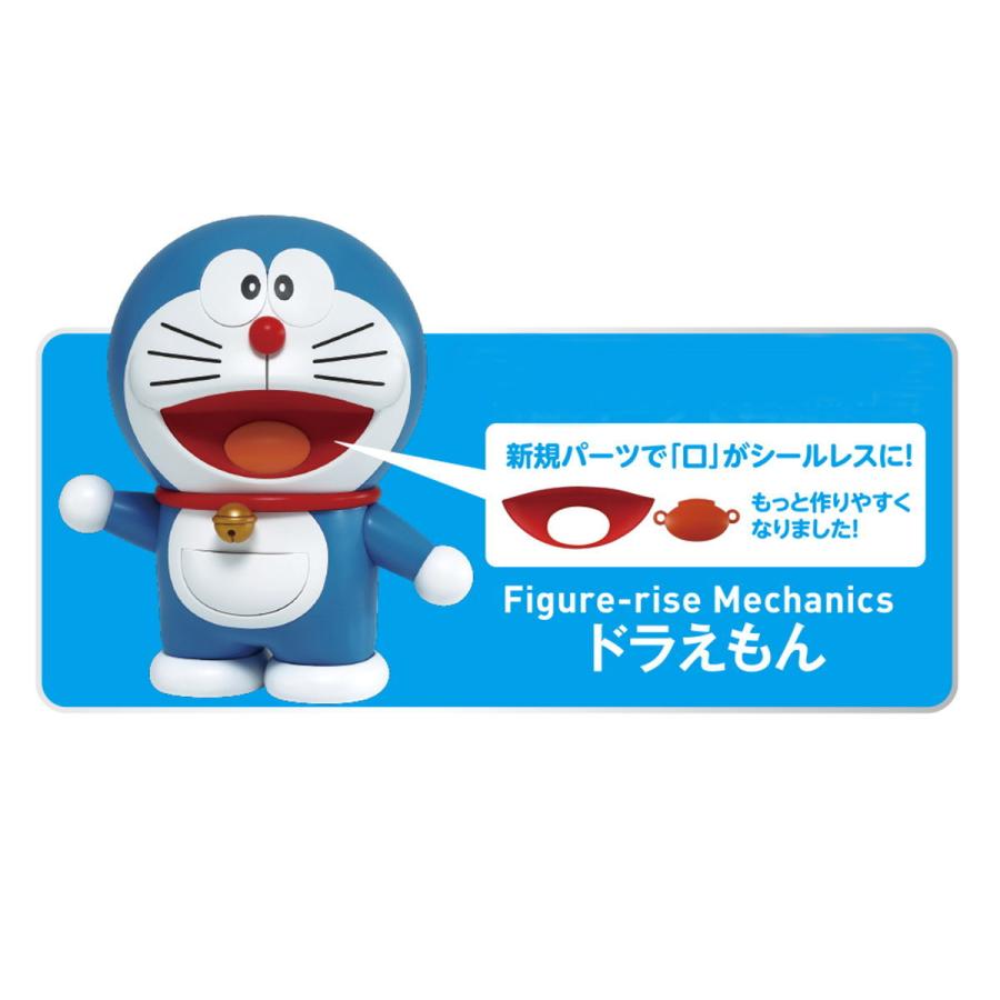 バンダイスピリッツ 再生産 フィギュアライズメカニックス ドラえもん ドラえもん プラモデル 返品種別b Joshin Web 通販 Paypayモール