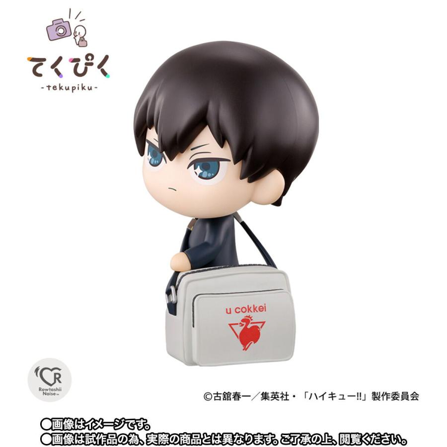 BANDAI（バンダイ） バンダイスピリッツ てくぴく 影山飛雄(ハイキュー
