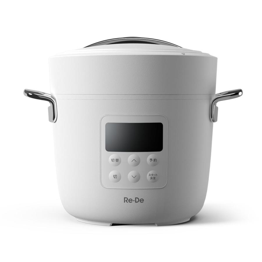 Re・De(リデ) 電気圧力鍋 1.2L ホワイト A-Stage Re・De Pot