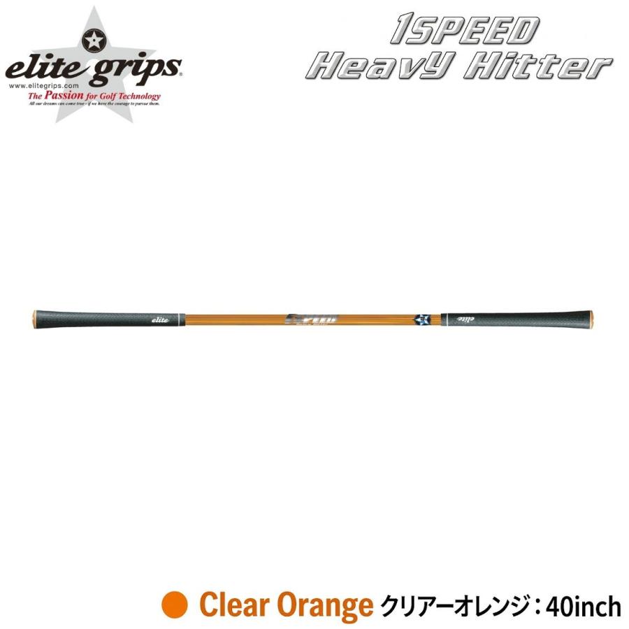 elite grips（エリートグリップ） ワンスピード ヘビーヒッター 