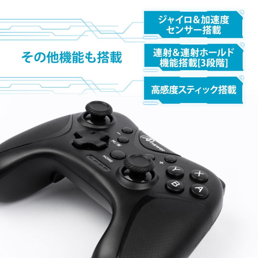 アンサー Switch用 ワイヤレスコントローラ マクロマスター (ブラック) 返品種別B｜joshin｜07