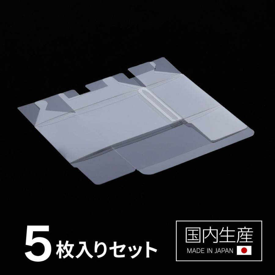 アンサー トレーディングカード用 BOXプロテクトUV ハーフサイズスリーブ 返品種別B｜joshin｜05