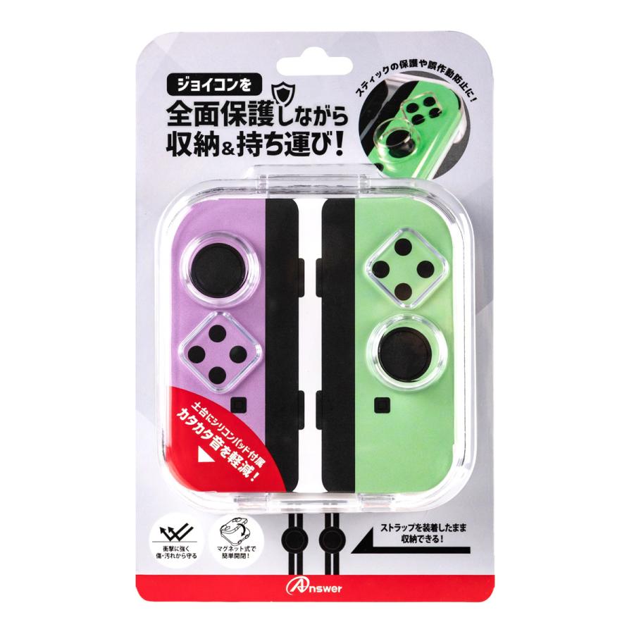 アンサー（Answer） Switchジョイコン用 クリアケース 返品種別B