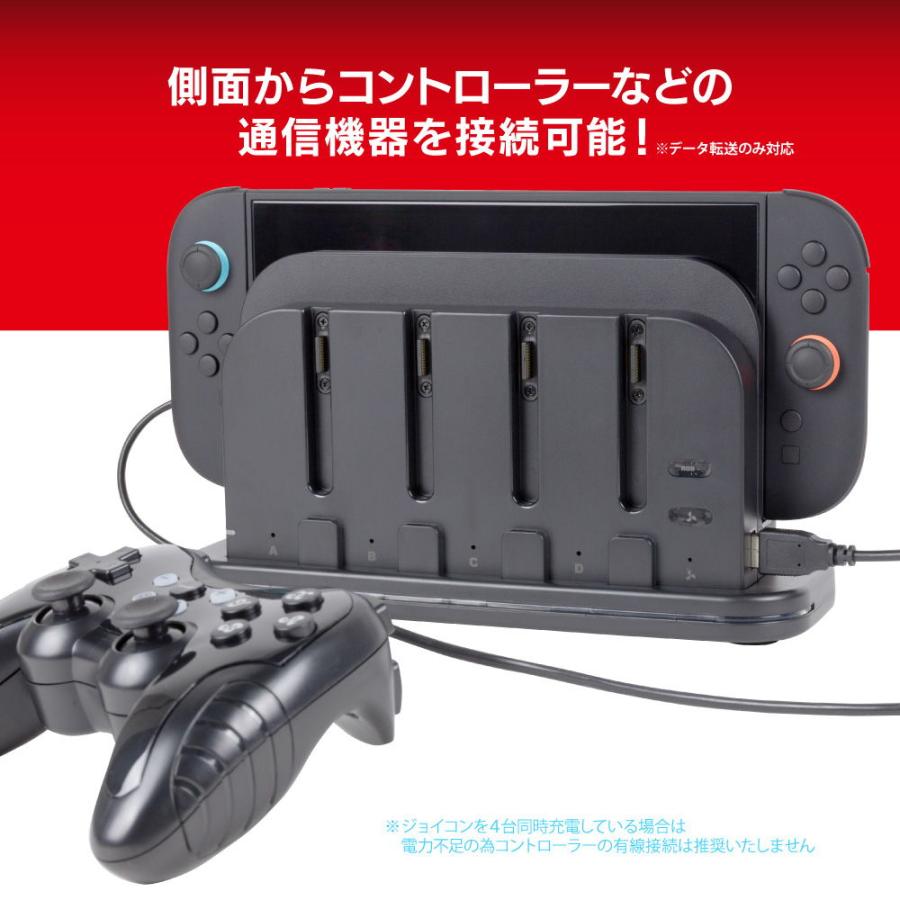 アンサー Switch2ドック用 ジョイコン1・2ファン付充電スタンド