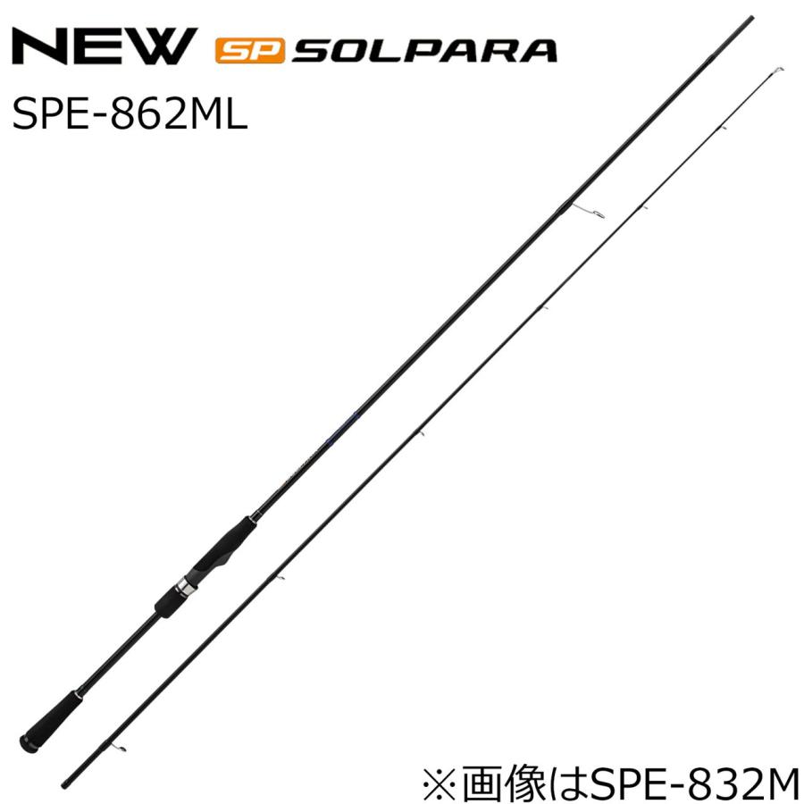 SPE 24 SOLPARA エギングロッド 862ML Major Craft（メジャークラフト） 24 ソルパラ エギングゲーム SPE