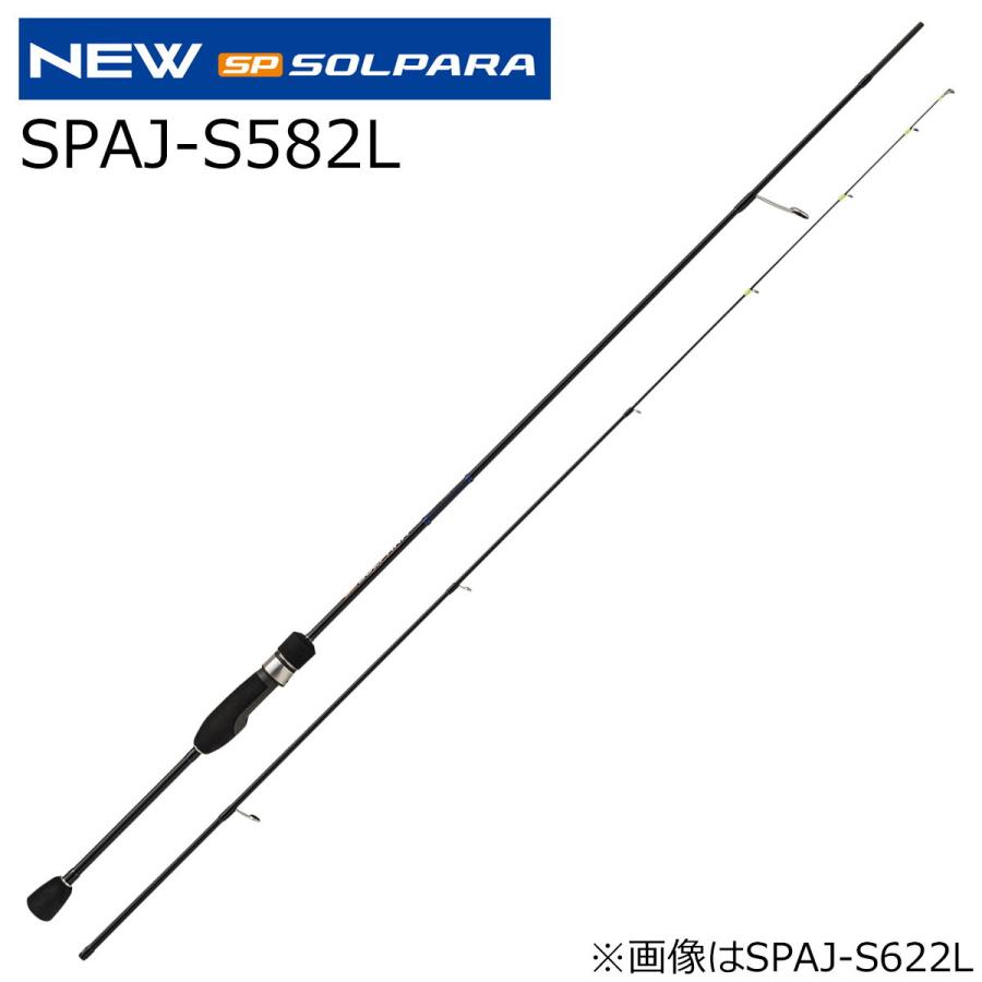 【在庫セール】メジャークラフト アジングロッド ソルパラ アジングゲーム 各種( SPAJ-S682L 24ソルパラ アジング | ロッド,24-25ソルパラ,アジング