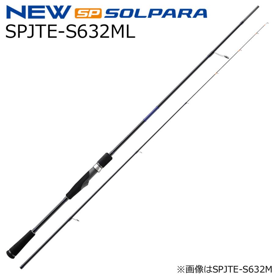 Major Craft（メジャークラフト） 25 ソルパラ ティップラン SPJTE