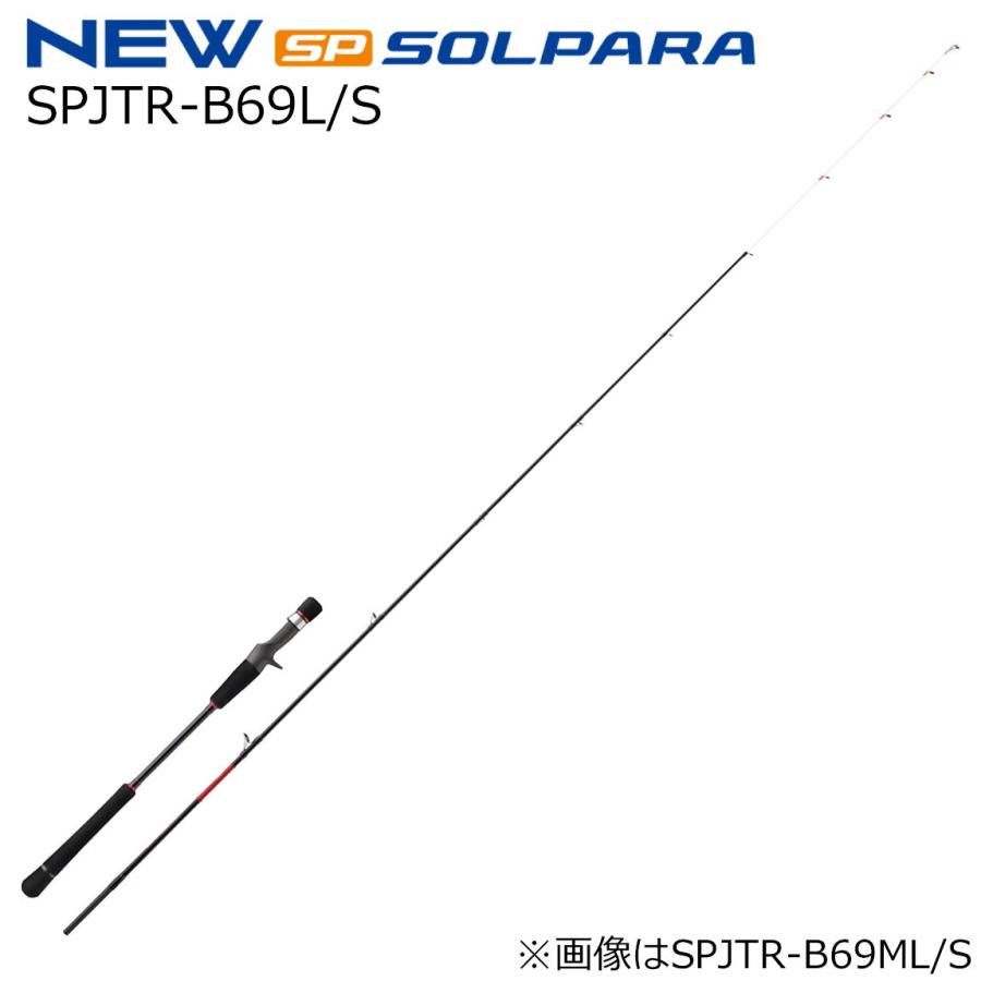 Major Craft（メジャークラフト） 25 ソルパラ タイラバモデル SPJTR