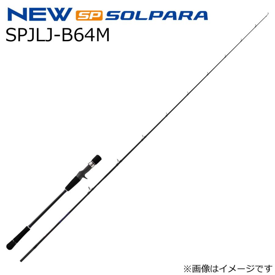 メジャークラフト 25 ソルパラ ライトジギングモデル SPJLJ-B64ML グリップ脱着式 ベイト MajorCraft 25SOLPARA SPJLJ-B64ML返品種別A Major Craft（メジャークラフト） 25 ソルパラ ライトジギングモデル