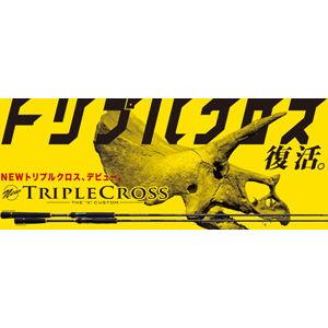 メジャークラフト トリプルクロス エギングモデル 8.6ft EL 2ピース スピニング 返品種別A｜joshin｜02
