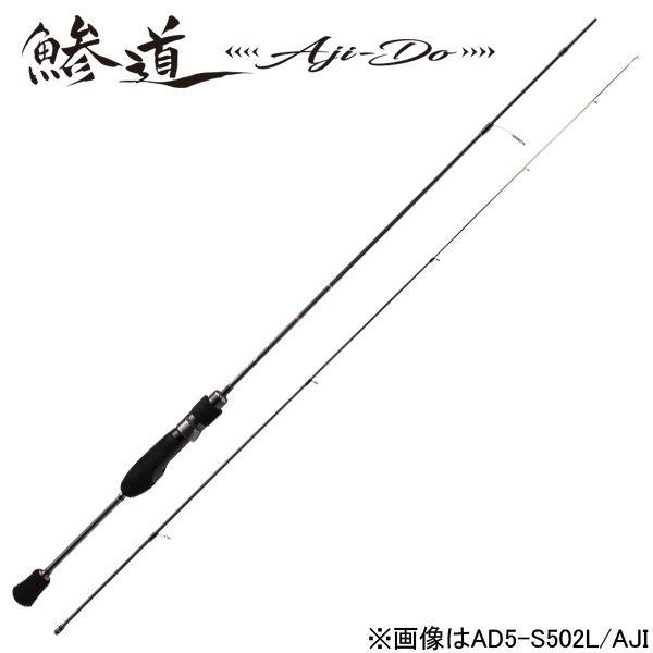 鯵道5G AD5-S582L/AJI リール•ライトセット Major Craft（メジャークラフト） 鯵道 5G ライトモデル AD5-S582L
