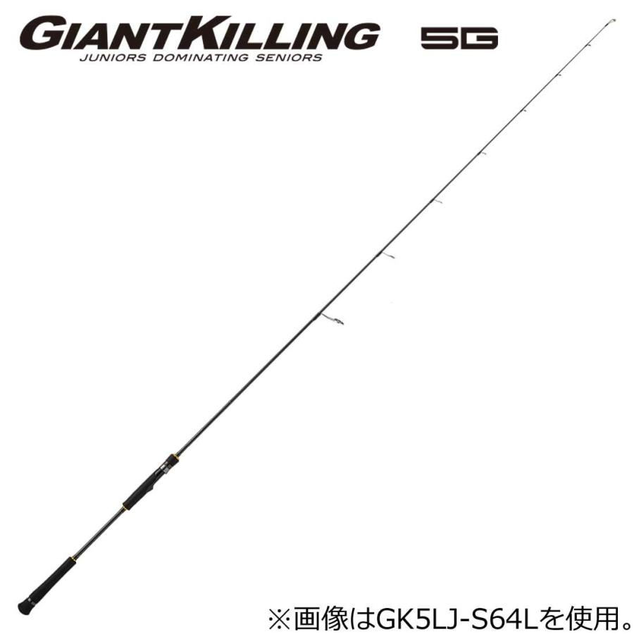 Major Craft（メジャークラフト） ジャイアントキリング 5G GK5LJ