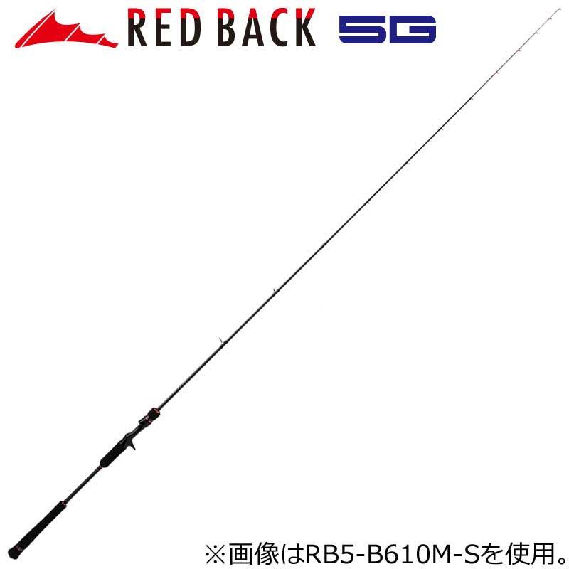 Major Craft（メジャークラフト） レッドバック5G RB5-B610L/ S 6.10ft