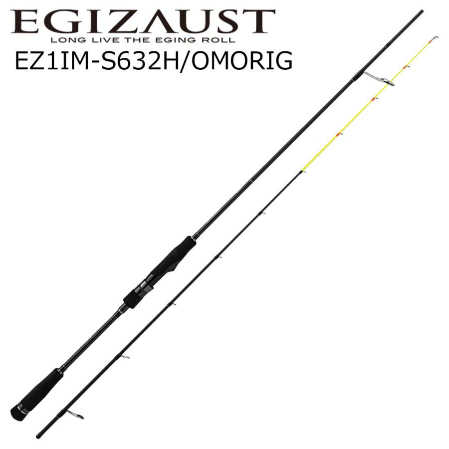 メジャークラフト エギゾースト1G オモリグモデル EZ1IM-S632H/ OMORIG ／お届け：1〜2週間／ 返品種別A の商品画像