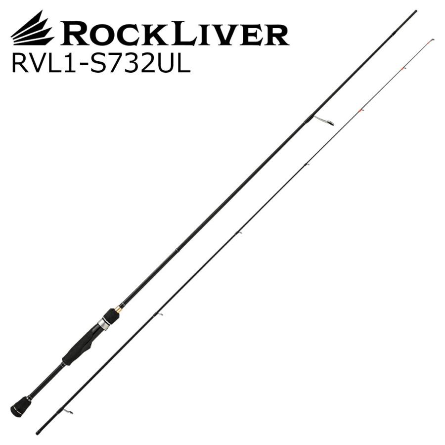 メジャークラフト ロックライバー1G RVL1-S732UL Major Craft（メジャークラフト） ロックライバー 1G RVL1-S732UL