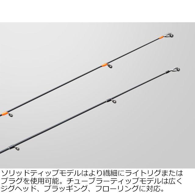 メジャークラフト ロックライバー1G T732L Major Craft メジャークラフト ロックライバー 1G RVL1-T732L