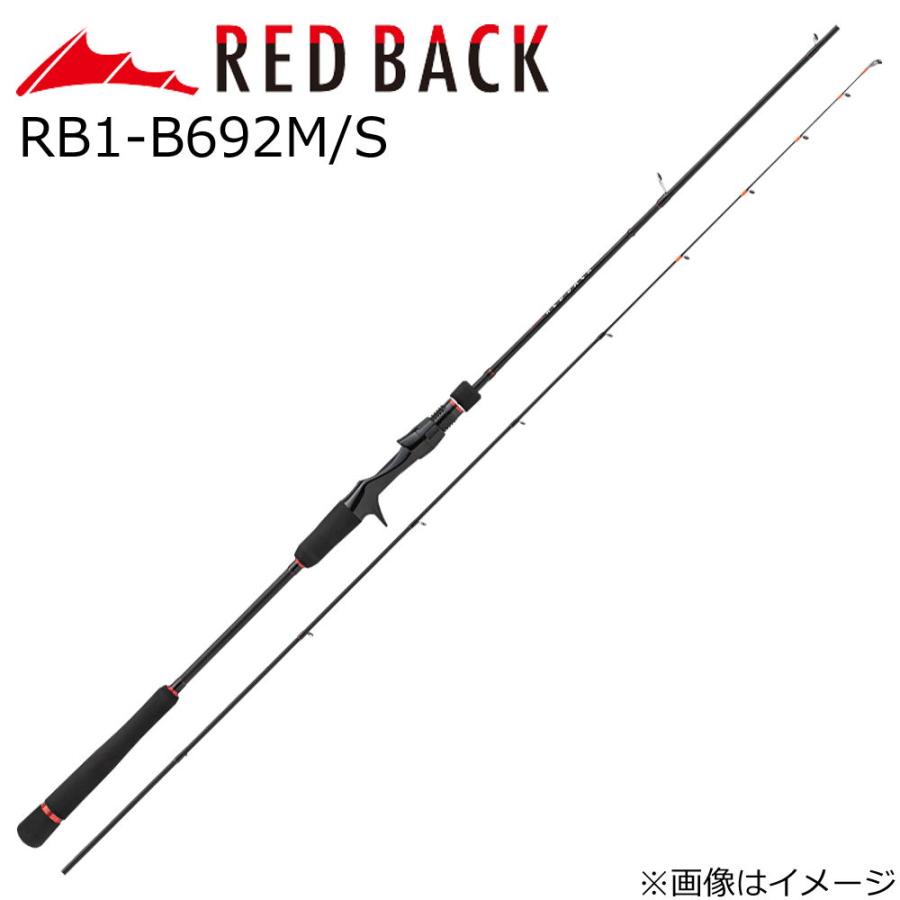 メジャークラフト レッドバック1G ベイトモデル RB1-B692M/S スパイラルガイド MajorCraft 鯛ラバロッド RB1-B692M/S返品種別A Major Craft（メジャークラフト） レッドバック1G ベイトモデル RB1