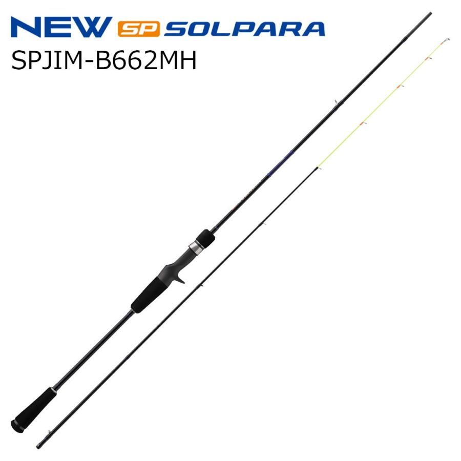 Major Craft（メジャークラフト） 25 ソルパラ イカメタルモデル SPJIM