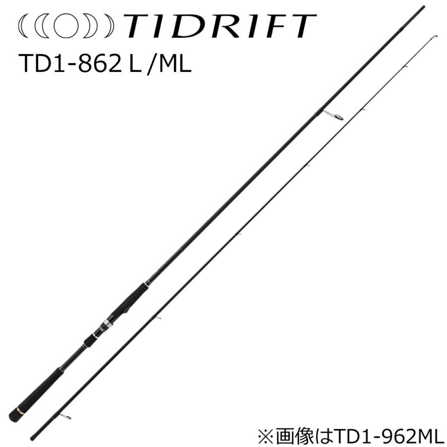 Major Craft（メジャークラフト） タイドリフト 1G TD1-862L/ ML 8.6ft