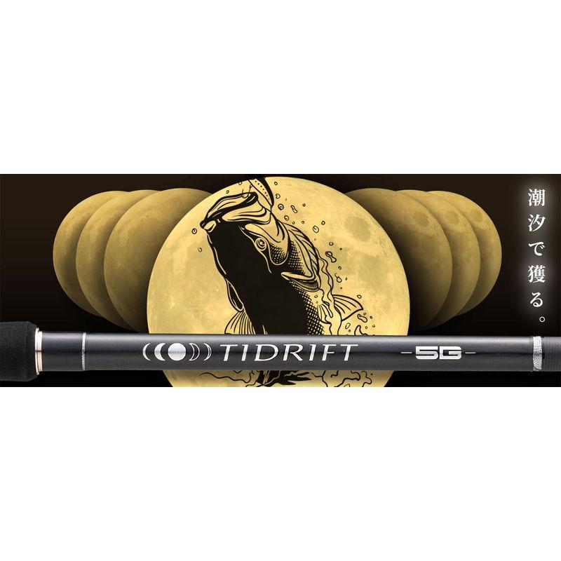 Major Craft メジャークラフト タイドリフト5G TD5-932MH+ 9.3ft