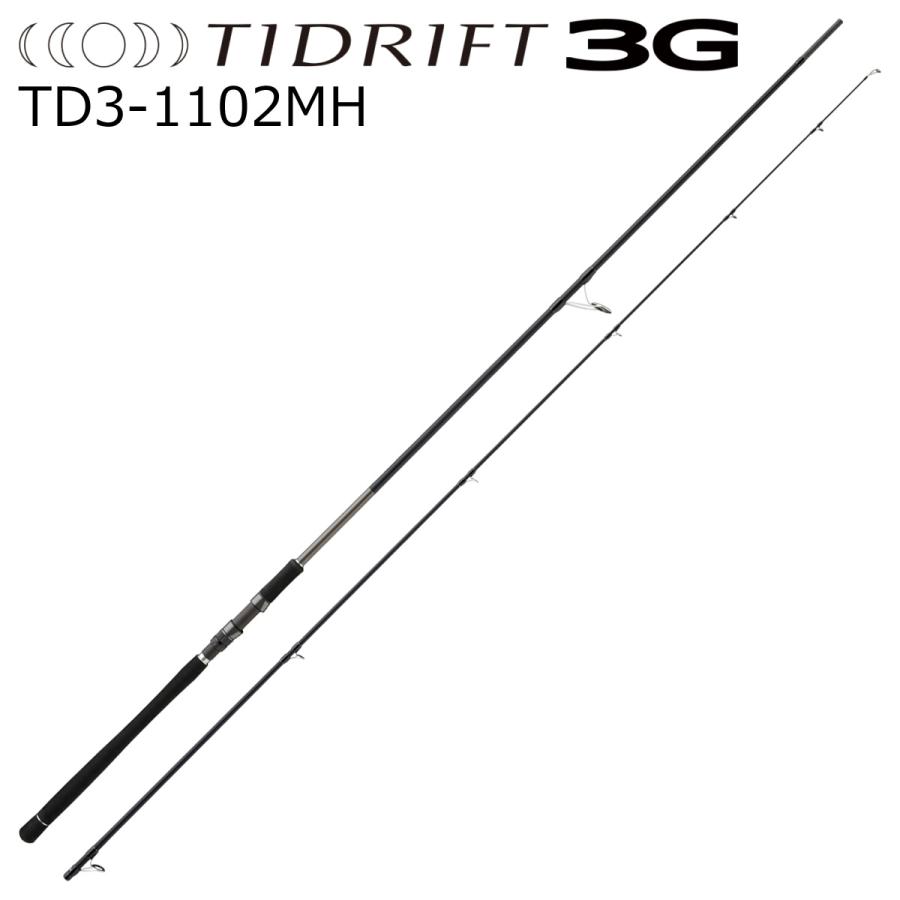 Major Craft（メジャークラフト） タイドリフト3G TD3-1102MH 返品種別