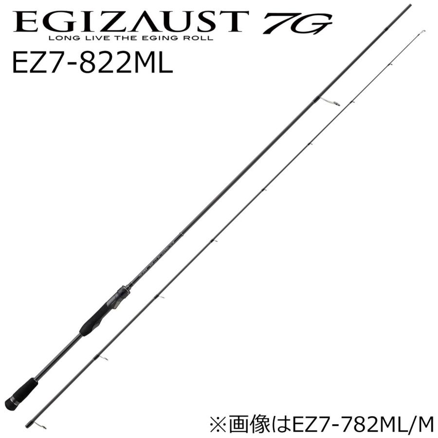 Major Craft（メジャークラフト） エギゾースト 7G EZ7-822ML 返品種別