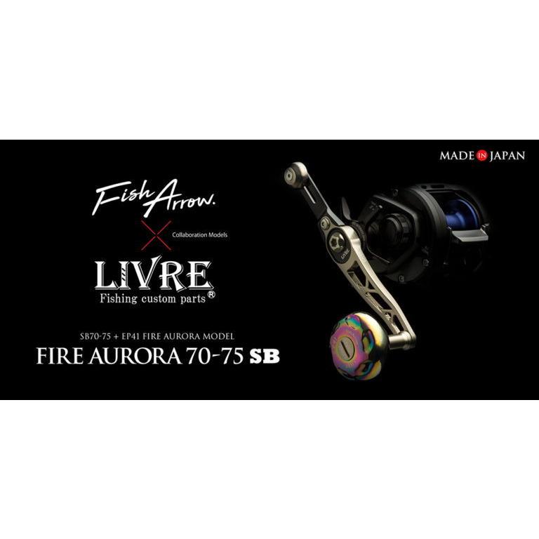 フィッシュアロー×LIVRE ファイヤーオーロラ70-75 SB ダイワ(B1