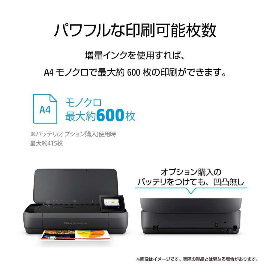 日本HP HP(エイチピー) A4カラープリント対応 インクジェット