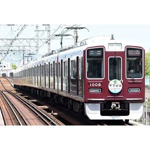 ポポンデッタ N 6003 期間限定の激安セール 返品種別B 阪急電鉄1000系 適切な価格 8両編成セット