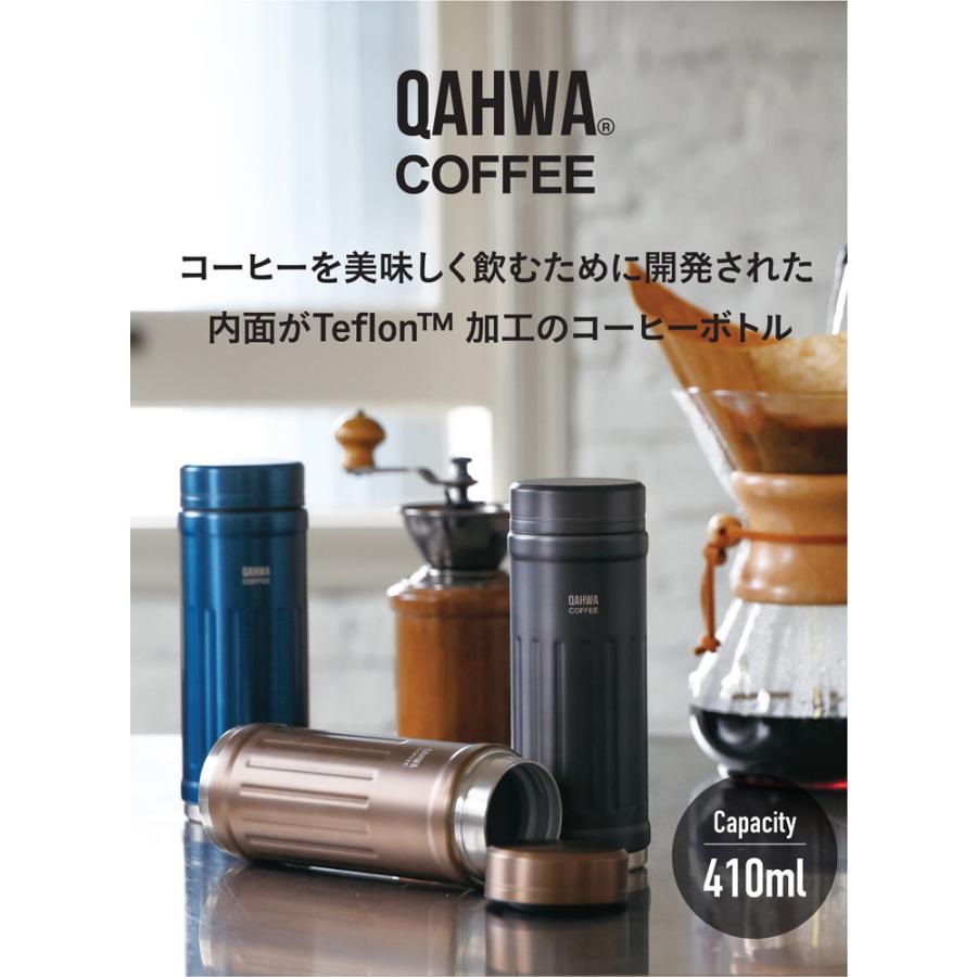 シービージャパン コーヒーボトル 0.41L グレー CB JAPAN カフアコーヒーボトル2 カフアコ-ヒ-ボトル2グレ- 返品種別A｜joshin｜02