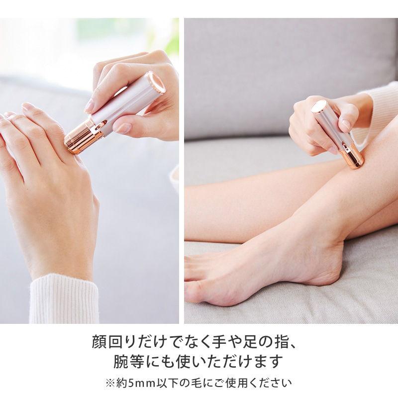 フローレス レディースフェイスシェーバー Amazon | 【日本正規品】フローレス特別2点セット 電動フェイス
