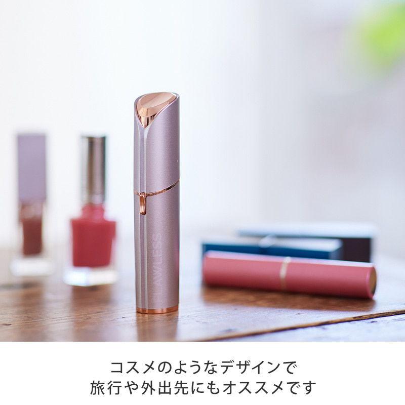 FLAWLESS フローレス レディースシェーバー(乾電池式)(パープル
