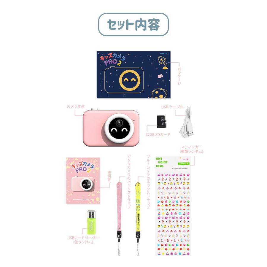 新品未使用MAXEVIS  マゼビス キッズカメラPRO2 楽天市場】MAXEVIS（マゼビス） キッズトイカメラPRO2（ブルー