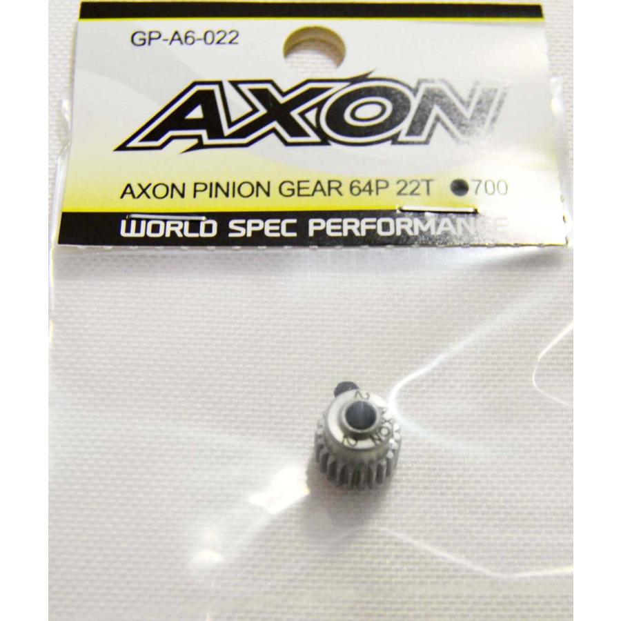 AXON（アクソン） AXON AXON PINION GEAR 64P 22T(GP-A6-022)ラジコン