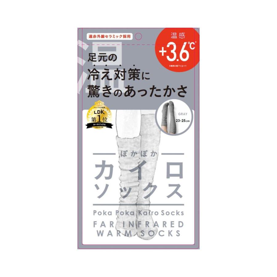 釣りよかでしょう。　もちはだ　ヒレハイソックス　カイロポケット付 ぽかぽかカイロソックス 06 GRAY 1足 i．D 返品種別A : Joshin web
