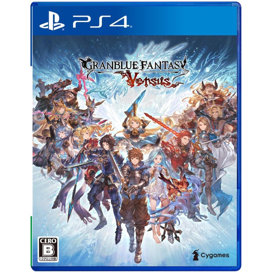 Cygames Ps4 グランブルーファンタジー ヴァーサス 返品種別b 結婚祝い 通常版