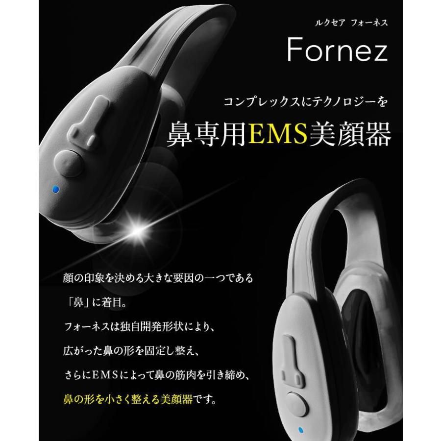 LUXCEAR 鼻専用美顔器 LUXCEAR(ルクセア) Fornez(フォーネス) コニー CS2418-0000-100 返品種別A｜joshin｜06