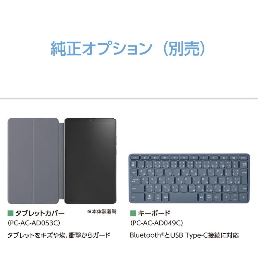 NEC タブレットパソコン T0855/ KAS ルナグレー LAVIE Tab T8 PC