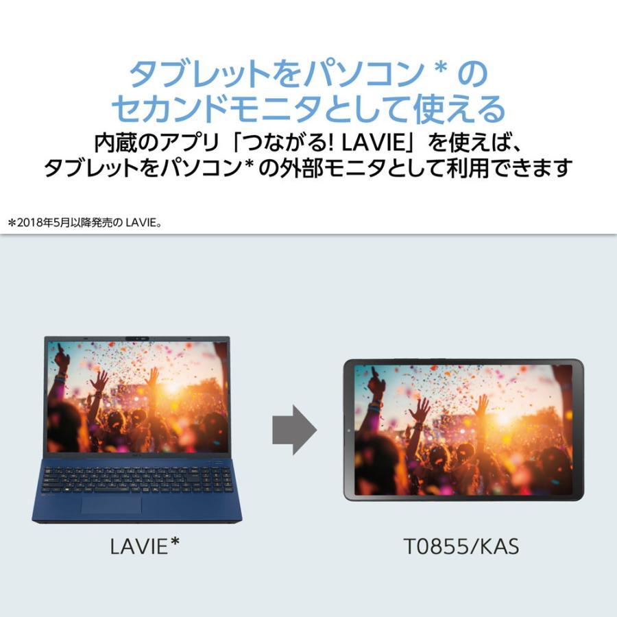 NEC PC-T0855GAS LAVIE T8 アークティックグレー ☆NEC LAVIE Tab T8 T0855/GAS PC-T0855GAS [アークティック
