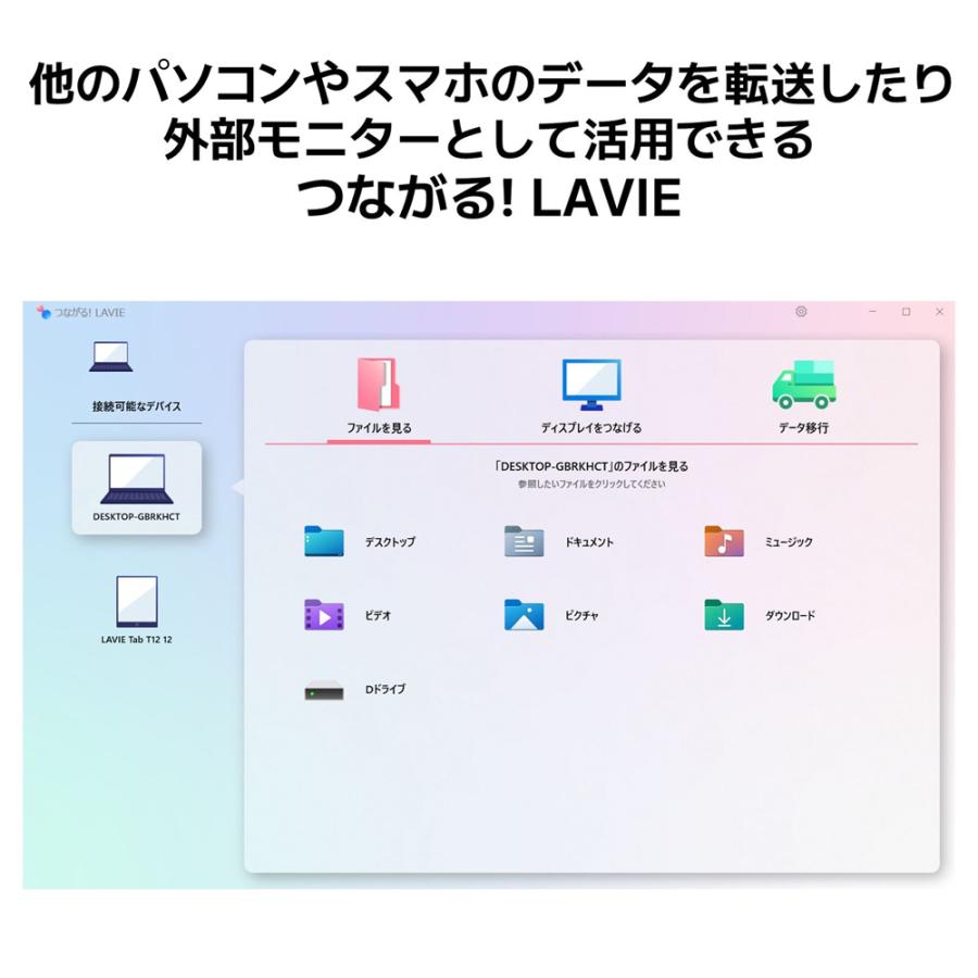 NEC NEC|エヌイーシーN1656/JAW-J(Joshinオリジナル)(16型 NEC NEC|エヌイーシーN1656/JAW-J(Joshinオリジナル)(16型