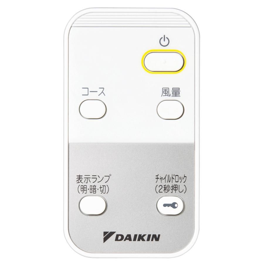 限定版 ダイキン 空気清浄機(25畳まで ホワイト) MC55Z-W 返品種別A