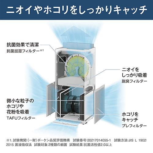 ダイキン 空気清浄機(加湿機能付)(空清41畳まで 加湿：木造17畳、プレハブ29畳まで ダークウッド) DAIKIN 加湿ストリーマ空気清浄機 MCK904A-T 返品種別A｜joshin｜07