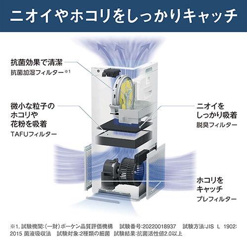 ダイキン 空気清浄機(加湿機能付)(空清25畳まで/加湿：木造8.5畳、プレハブ14畳まで ホワイト) (MCK554Aのオリジナルモデル) MCK554AJ-W 返品種別A｜joshin｜07