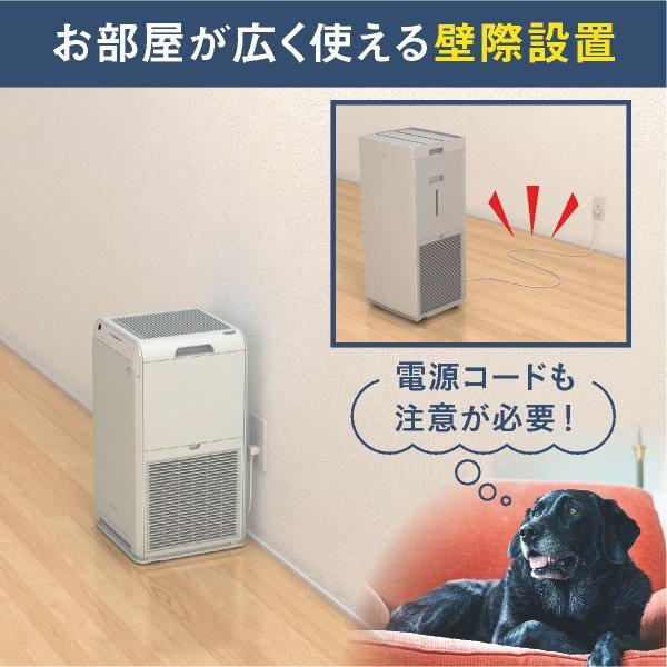ダイキン 空気清浄機(25畳まで ホワイト) DAIKIN ストリーマ搭載 ダイキン 空気清浄機(25畳まで ホワイト) DAIKIN ストリーマ搭載