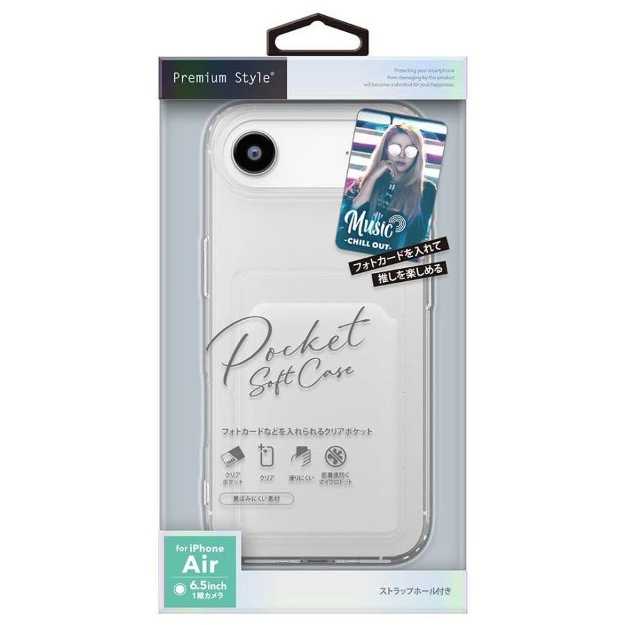 PGA PGA iPhone Air用 クリアポケット(クリア) PG-25CCTP01CL 返品種別