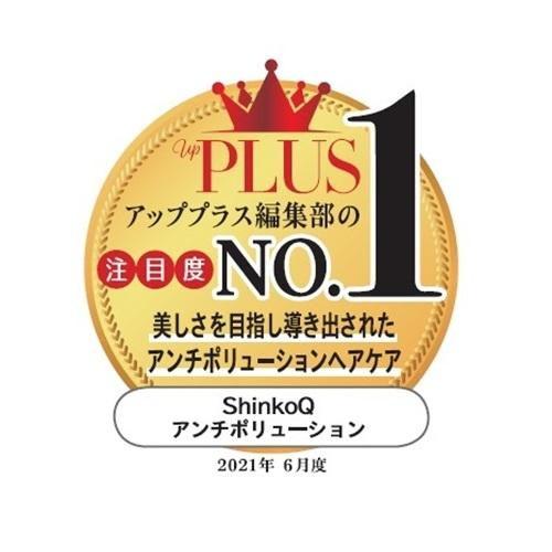 アンチポリューションヘアミスト アクアマグノリア 100g シンコキュウ 返品種別A｜joshin｜05