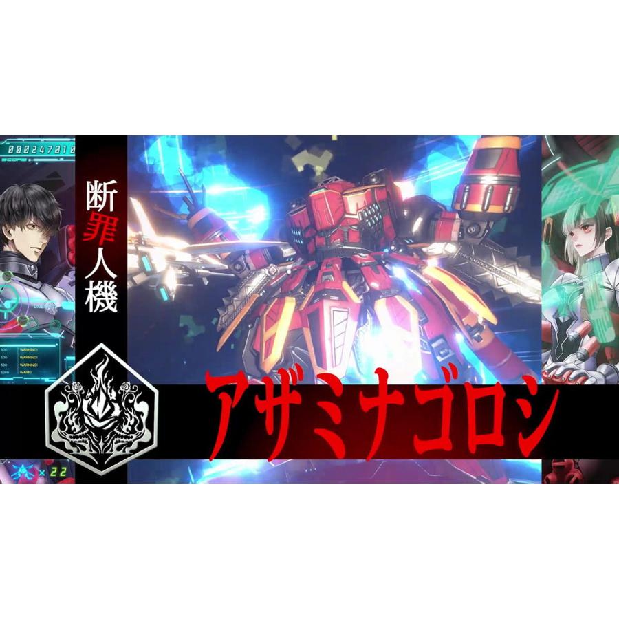 イザナギゲームズ Ps5 冤罪執行遊戯ユルキル 返品種別b6 670円 贈る結婚祝い 冤罪執行遊戯ユルキル