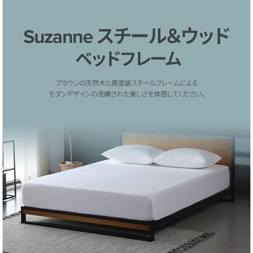 Zinus IRPBH Suzanne ダブルベッドフレーム ZINUS JAPAN(ジヌス) Suzanne スチール＆ウッド ベッドフレーム